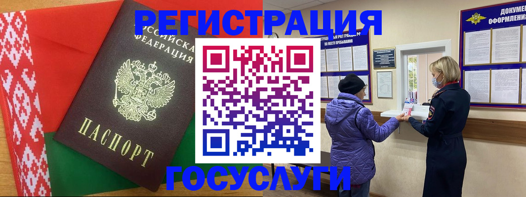 прописка от собственника в Обнинске